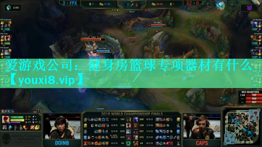 爱游戏公司：健身房篮球专项器材有什么