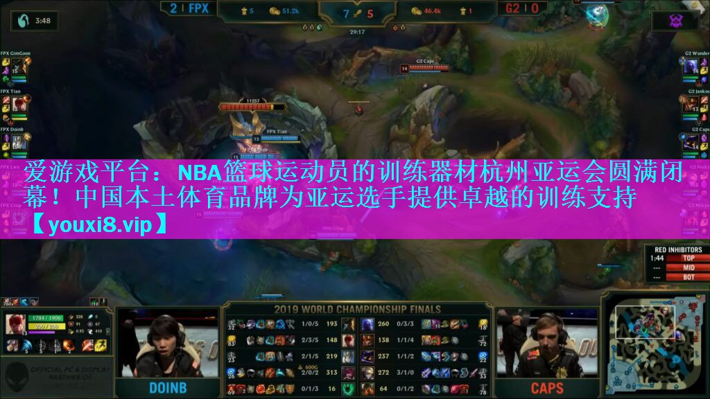 NBA篮球运动员的训练器材杭州亚运会圆满闭幕!中国本土体育品牌为亚运选手提供卓越的训练支持 NBA篮球运动员的训练器材杭州亚运会圆满闭幕!中国本土体育品牌为亚运选手提供卓越的训练支持